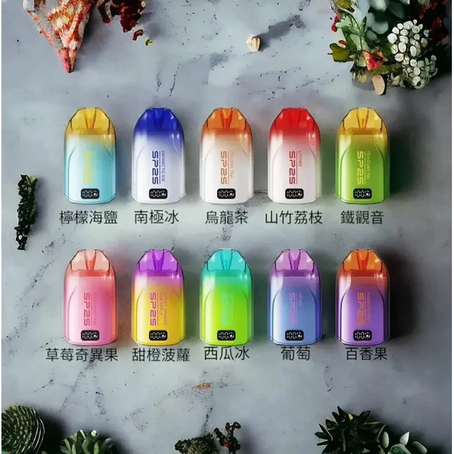 <p><strong>SP2S 12000口<br />
拋棄式/一次性</strong></p>