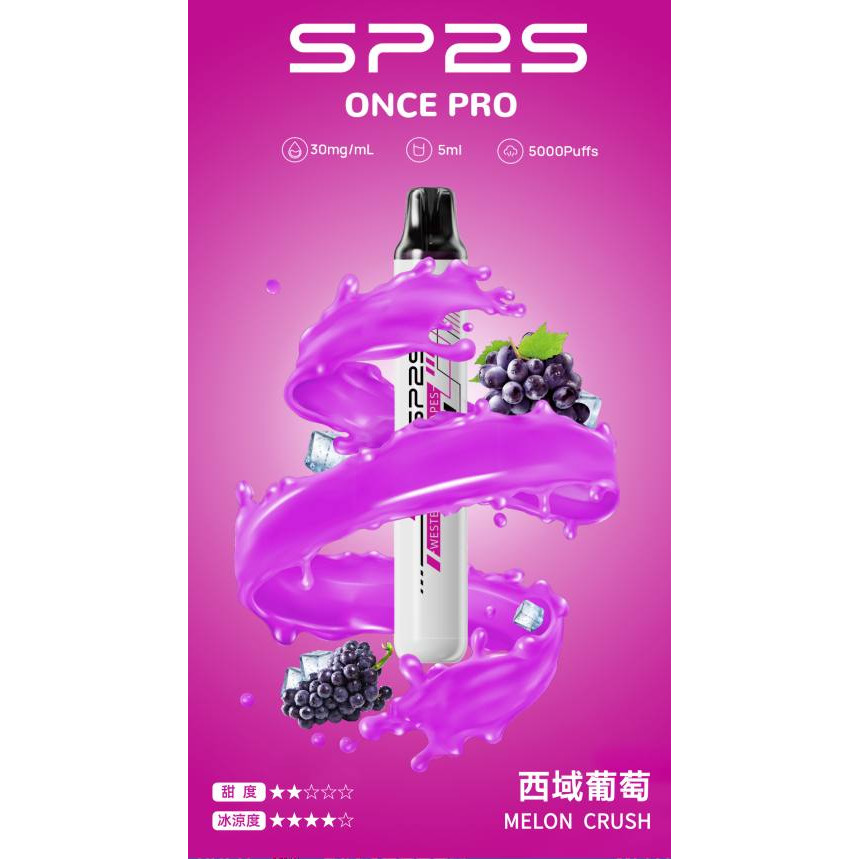<p><strong>SP2S 5000口<br />
拋棄式/一次性</strong></p>